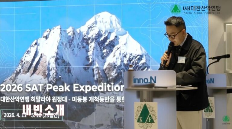 Sat Peak Expéditions Népal, Montagne 6000m